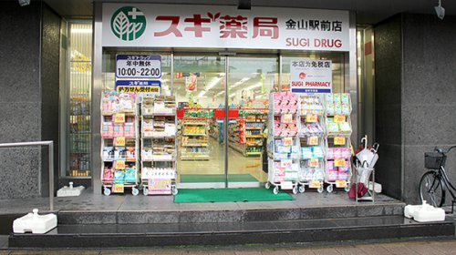 ドラックストア　スギ薬局 金山駅前店（ドラッグストア）まで1555m