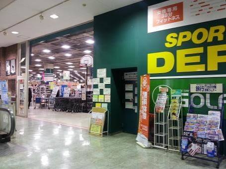 ショッピングセンター　スポーツデポショップス市川店（ショッピングセンター）まで1067m