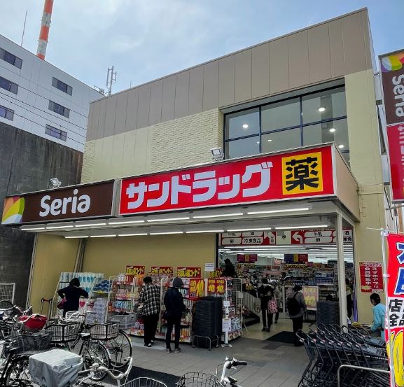 ドラックストア　セリア サンドラッグ東大島店（ドラッグストア）まで139m