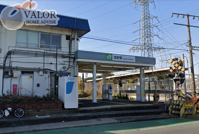その他　浅野駅(JR 鶴見線)（その他）まで1070m