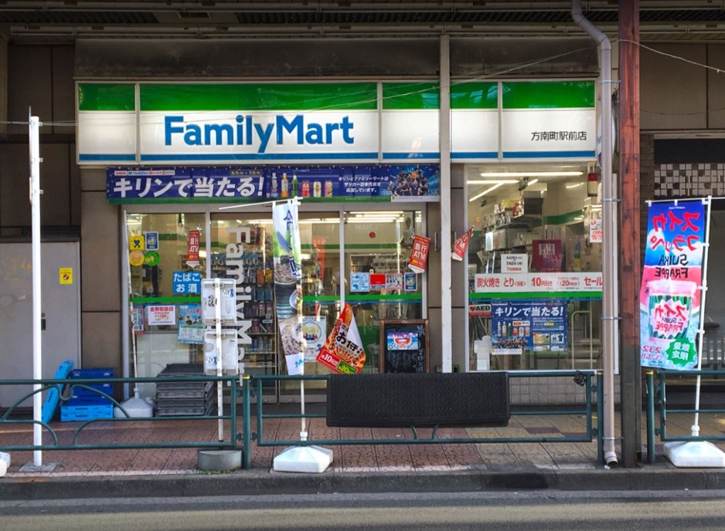 コンビニ　ファミリーマート 方南町駅前店（コンビニ）まで376m