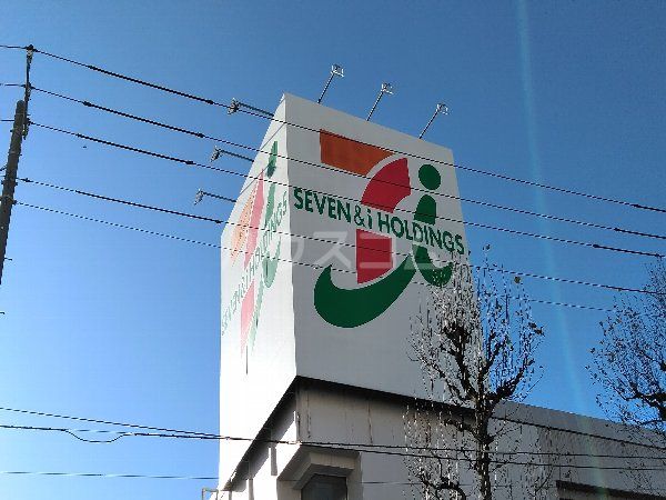 スーパー　イトーヨーカドー洋光台店（スーパー）まで580m