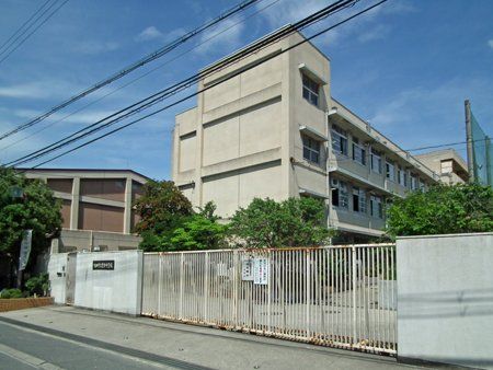 中学校　吹田市立豊津中学校（中学校）まで549m