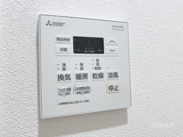 その他設備　嬉しい浴室乾燥機☆