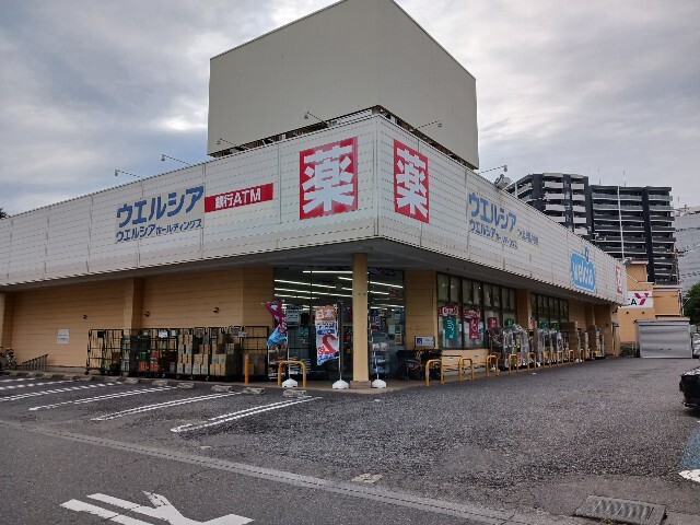 ドラックストア　ウエルシアつくば学園中央店（ドラッグストア）まで450m