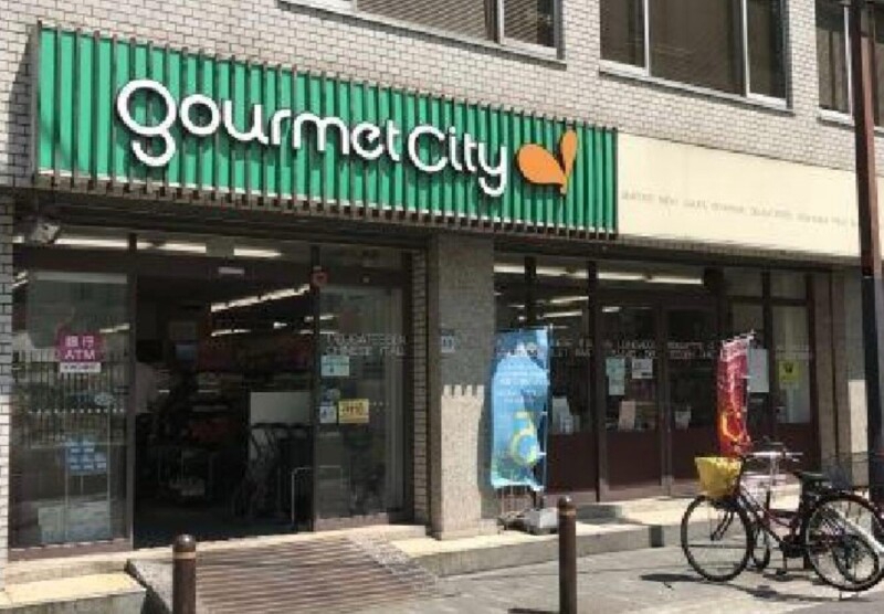 スーパー　グルメシティ南森町店（スーパー）まで828m