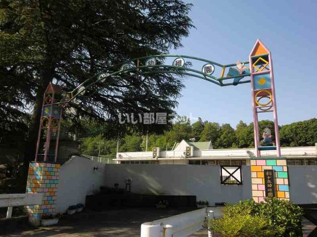 幼稚園・保育園　桐ヶ丘幼稚園（幼稚園・保育園）まで1175m