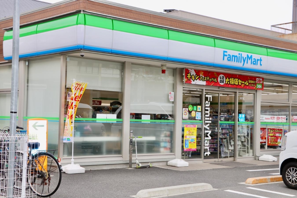 コンビニ　ファミリーマート 青戸四丁目店（コンビニ）まで336m