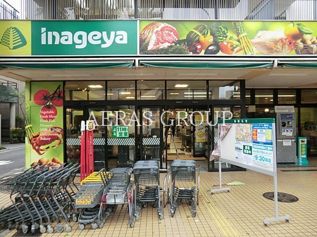 スーパー　いなげや ina21杉並新高円寺店（スーパー）まで233m