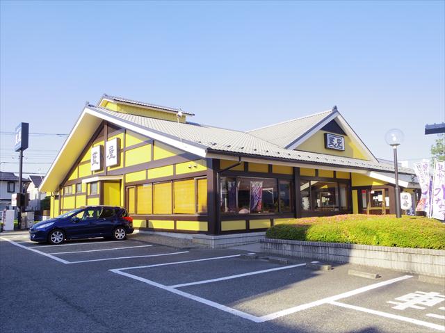 飲食店　藍屋三鷹新川店（飲食店）まで652m