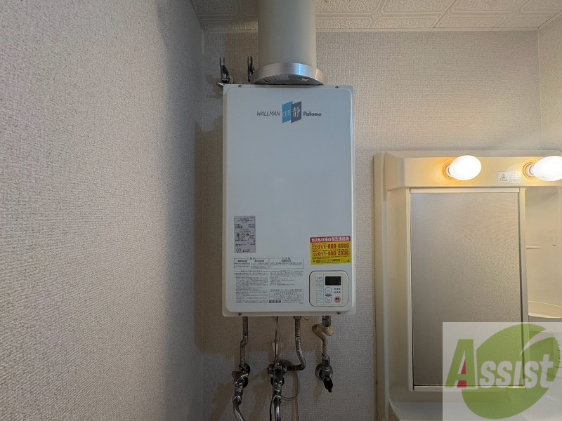 その他設備　給湯器はシンプルな作りで簡単に操作できそうです。