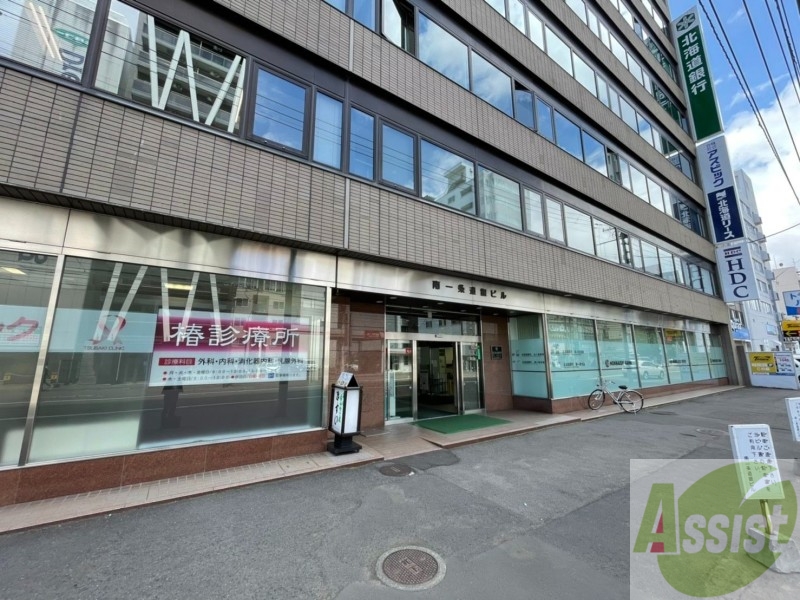銀行　北海道銀行南一条支店（銀行）まで871m