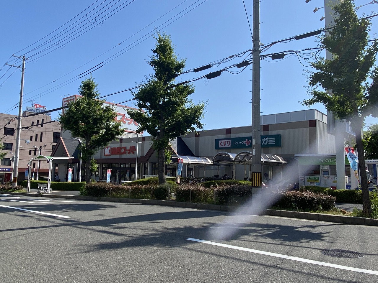 スーパー　関西スーパー琵琶店（スーパー）まで444m