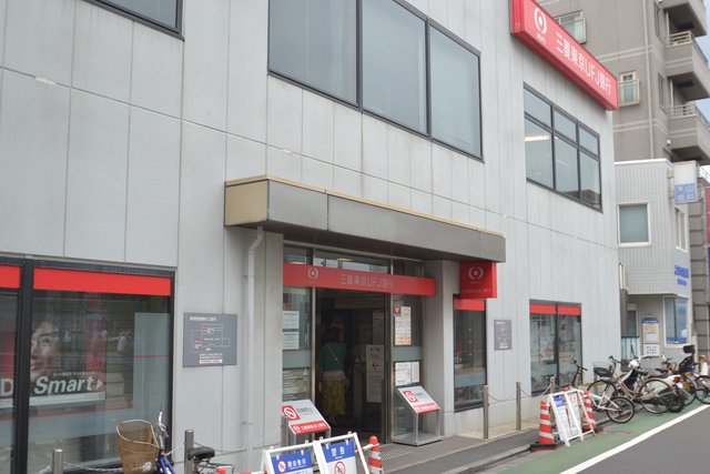銀行　三菱東京UFJ銀行小山支店（銀行）まで571m