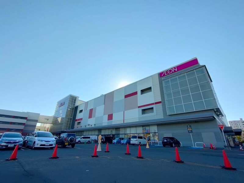 スーパー　イオン札幌元町店（スーパー）まで1020m