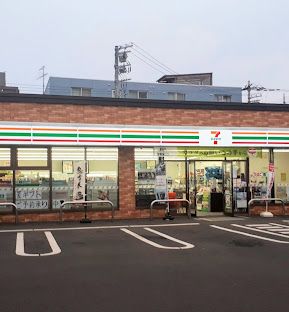 コンビニ　セブンイレブン札幌栄通7丁目店（コンビニ）まで348m