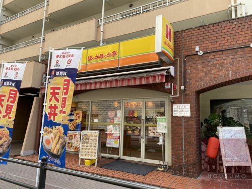 その他　ほっかほっか亭 江坂豊津店（その他）まで202m