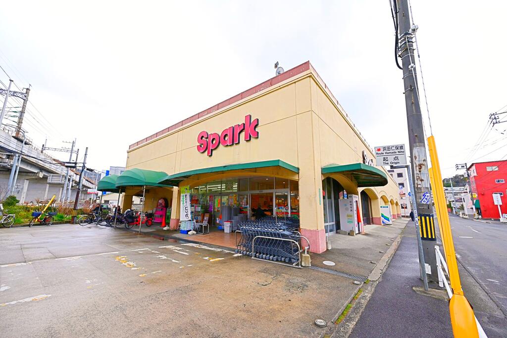 スーパー　スパーク浜田店（スーパー）まで628m