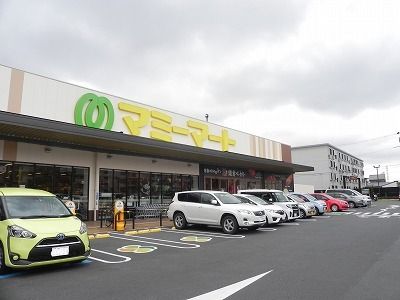 スーパー　マミーマート柏旭町店（スーパー）まで800m