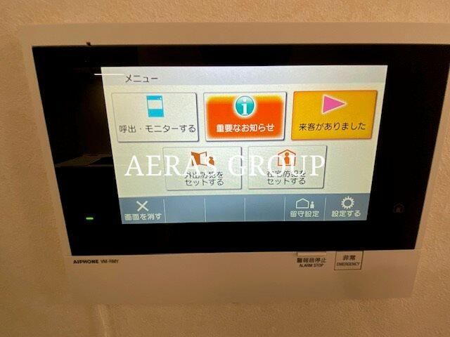 セキュリティ