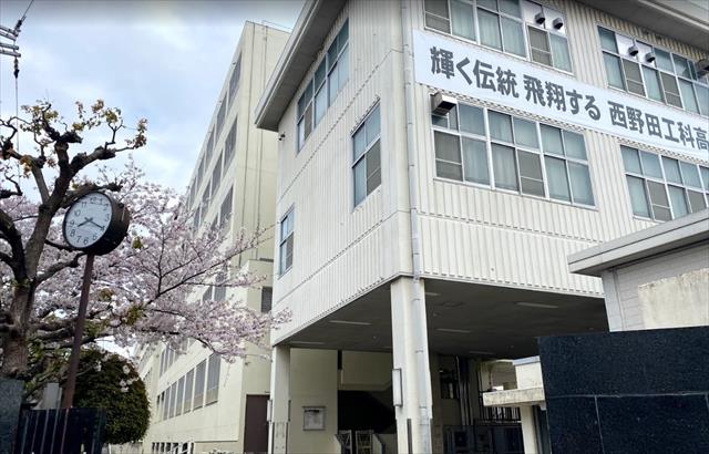 高校・高専　西野田工科高等学校（高校・高専）まで818m