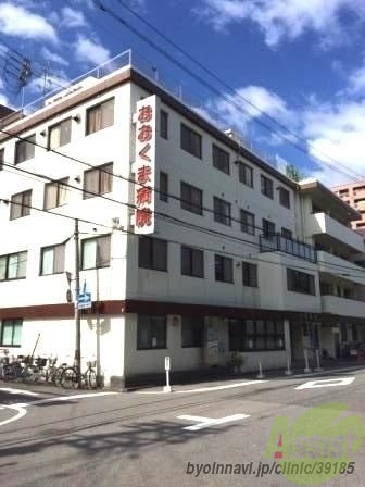 病院　医療法人朗源会大隈病院（病院）まで459m