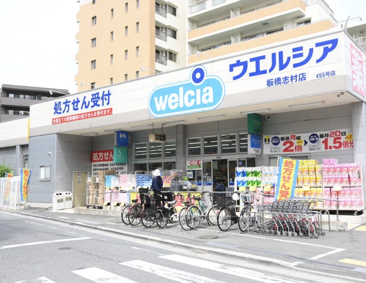 nido MOTOHASUNUMAの周辺写真
