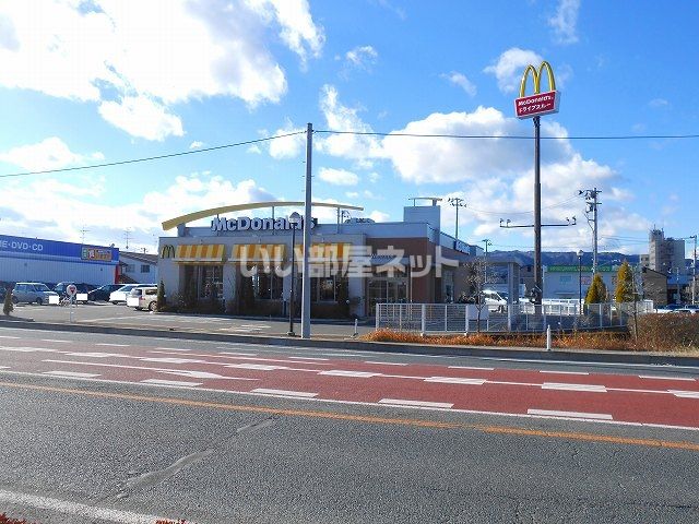 飲食店　マクドナルド 6号線相馬塚ノ町店（飲食店）まで362m