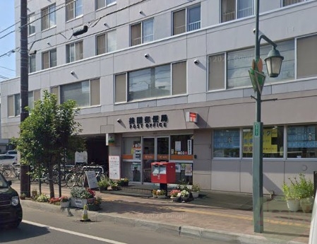 郵便局　美園郵便局（郵便局）まで247m