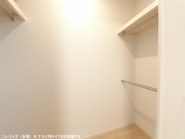 収納　イメージ