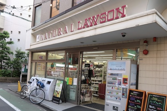 コンビニ　ナチュラルローソン祐天寺一丁目店（コンビニ）まで346m