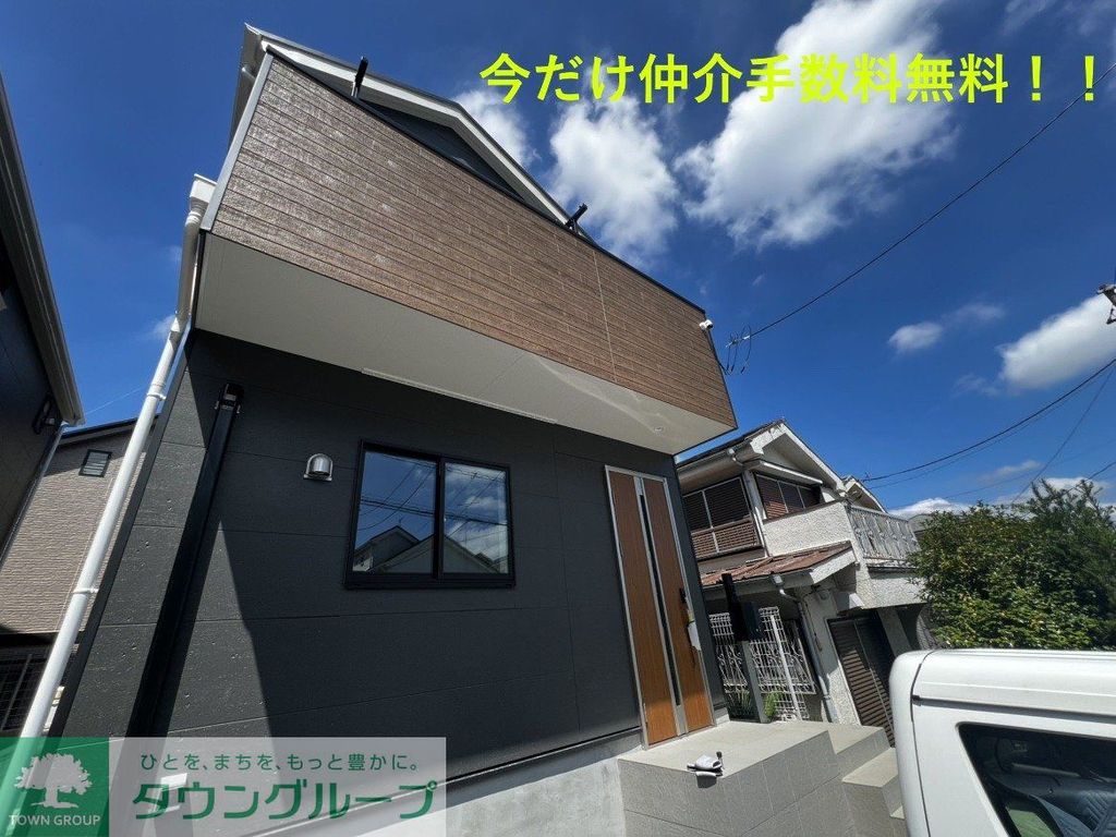 建物外観　★高幡不動店までお電話ください！！★