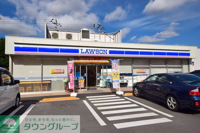 コンビニ　ローソン八王子長沼町店（コンビニ）まで760m