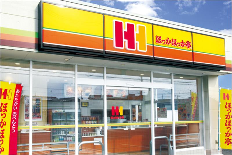スーパー　ほっかほっか亭 福万寺町南店（スーパー）まで880m