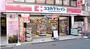 ドラックストア　ココカラファイン祐天寺駅前店（ドラッグストア）まで350m