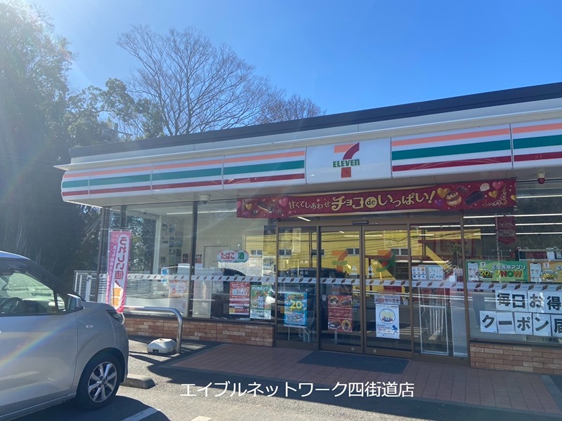 コンビニ　セブンイレブン 佐倉生谷店（コンビニ）まで674m