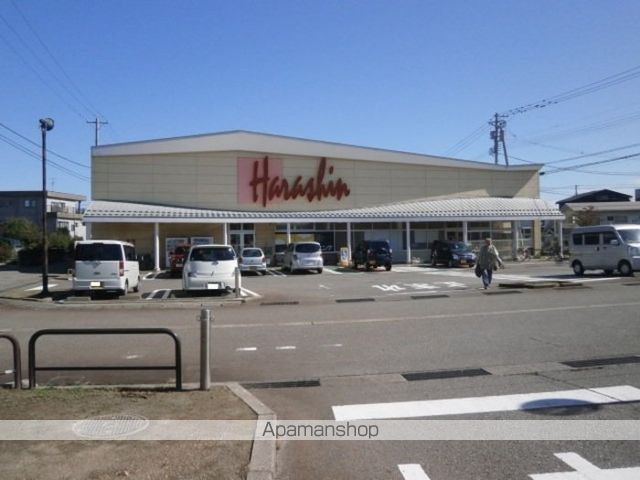 スーパー　原信関原店（スーパー）まで1300m