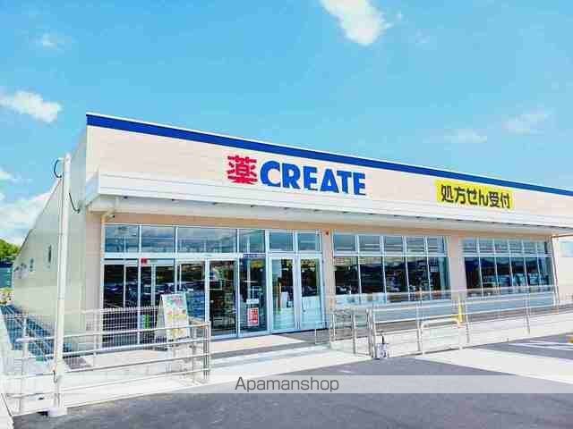 ドラックストア　クリエイトＳ・Ｄ　富士宮大岩店（ドラッグストア）まで1400m