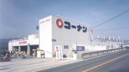 ホームセンター　ホームセンターコーナン 向日町大原野店（ホームセンター）まで3608m