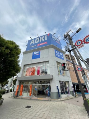 その他　AOKI(アオキ) 大阪九条店（その他）まで741m