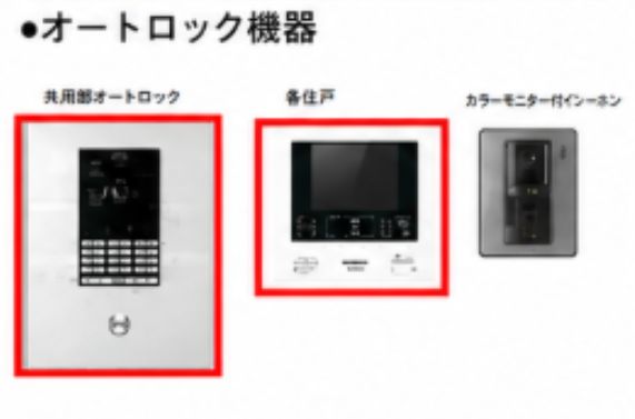 Le Pin Collineの外観写真