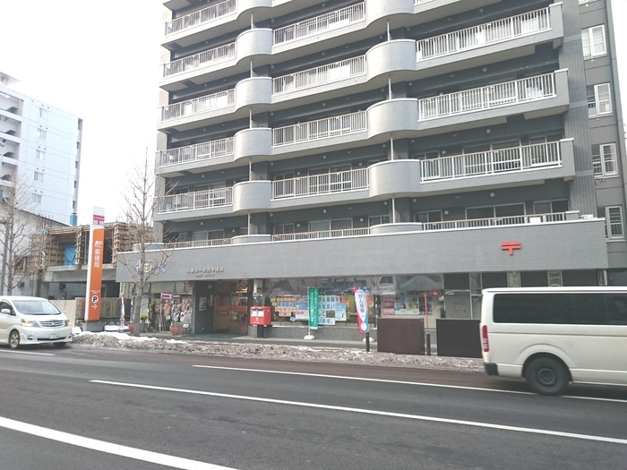 郵便局　札幌北一条西郵便局（郵便局）まで240m