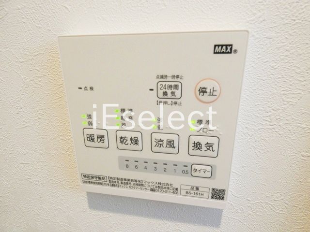その他設備　設備