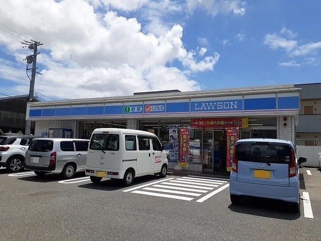 その他　ローソン碧南霞浦店まで123m