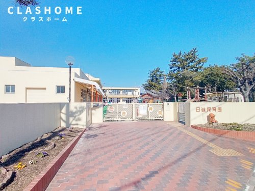 幼稚園・保育園　日進保育園（幼稚園・保育園）まで494m