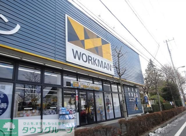ショッピングセンター　ワークマン立川栄町店（ショッピングセンター）まで790m