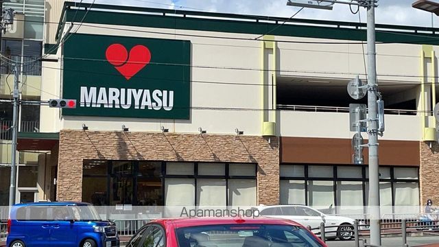 スーパー　マルヤス東豊中店（スーパー）まで241m