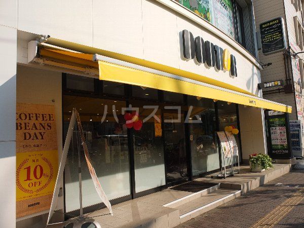 飲食店　ドトールコーヒーショップ 用賀店（飲食店）まで744m