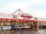 スーパー　マルシゲ大淀店（スーパー）まで670m