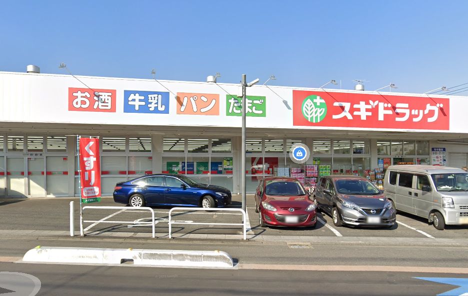 ドラックストア　スギドラッグ 戸田笹目店（ドラッグストア）まで335m